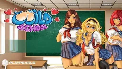 Wild School Soft